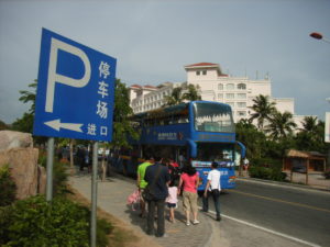 hn sanya yalong bay car park and bus stop n holiday inn 300x225 1